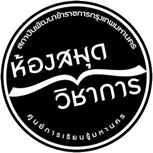 BMLC Logo